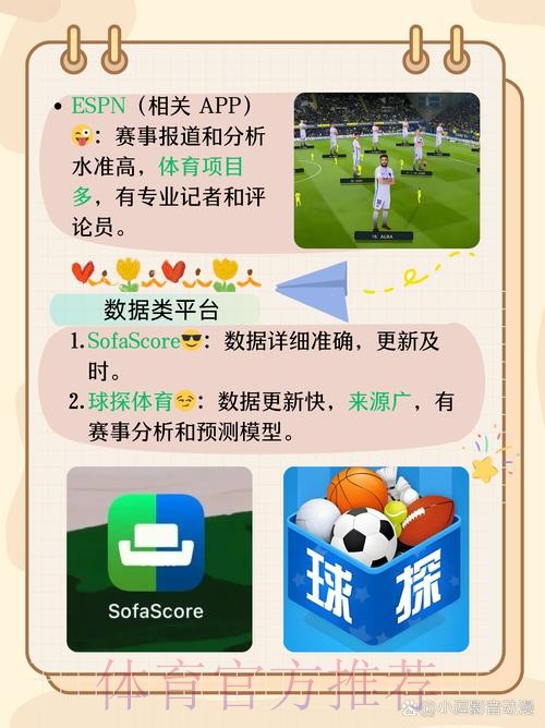 全面解析世界杯买球APP下载入口地址
